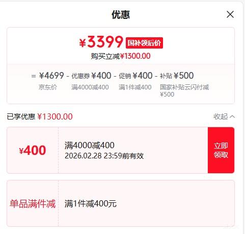 OPPO Find X8S+ �ֻ� ������ 12+512G�Ż�֤��