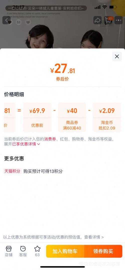 ��ͯ �ƶ��ޱ�ů�Ҿӷ���װ�Ż�֤��