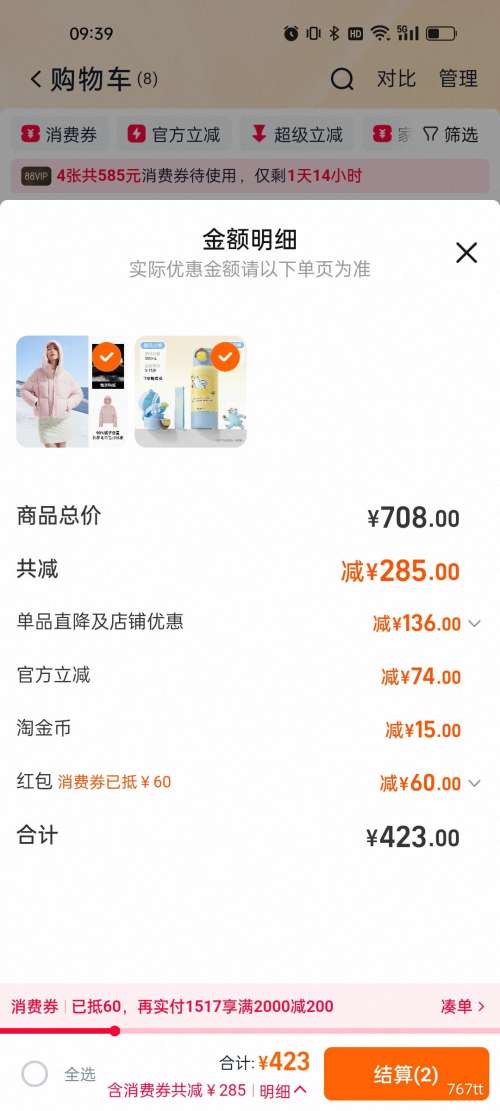 10�㡢�콵�������С̫�� Ůװ�̿����޷� ������ů�Ӻ���ñ����� ��������Ů�Ż�֤��