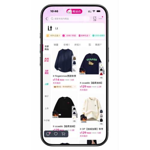 ΨƷ�� I.T��װ ����0.3�����Ż�֤��