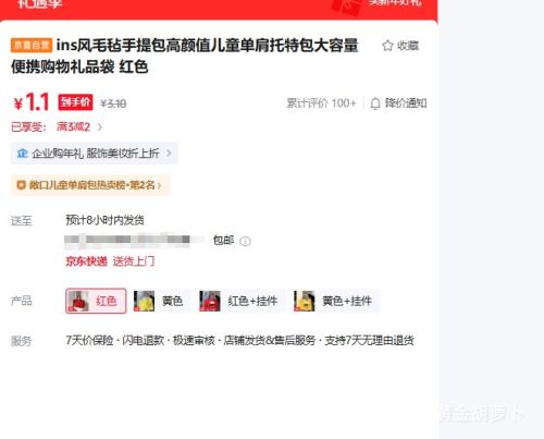 ins��ëձ����� ��ͯ�������ذ� ��ɫ ��������Я������Ʒ���Ż�֤��