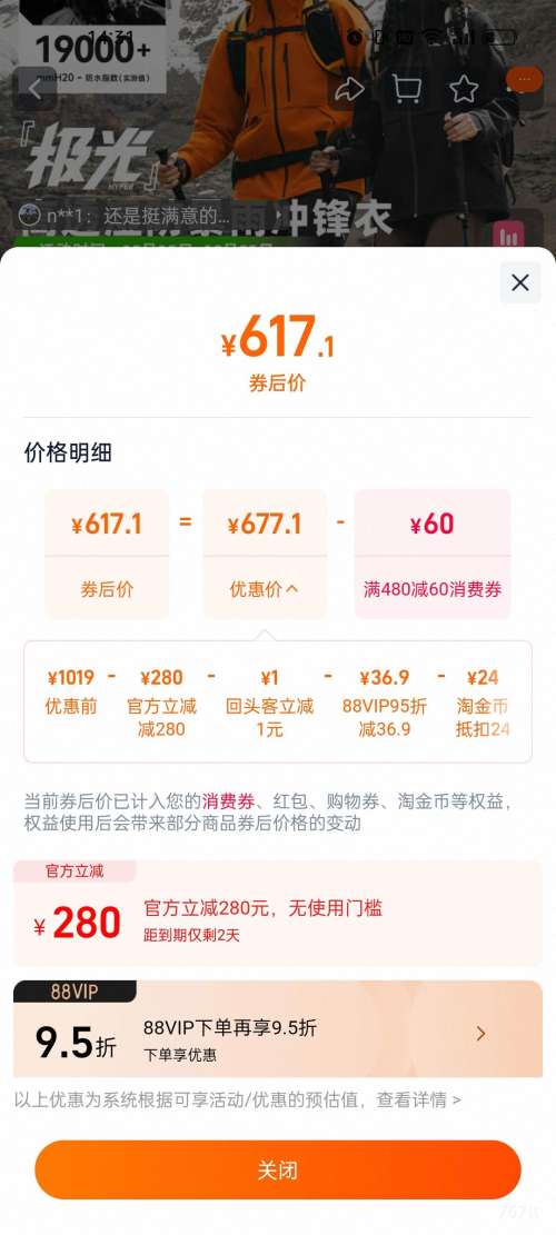 ����Hyper ̽·��Ӳ�ǳ������ 25�¿� ����һͽ����ɽ�����Ż�֤��