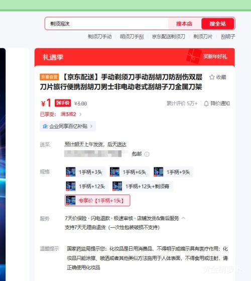 �������� �ֶ����뵶 1�ֱ�+1ͷ ������˫�㵶Ƭ ���б�Я �������� �Ż�֤��