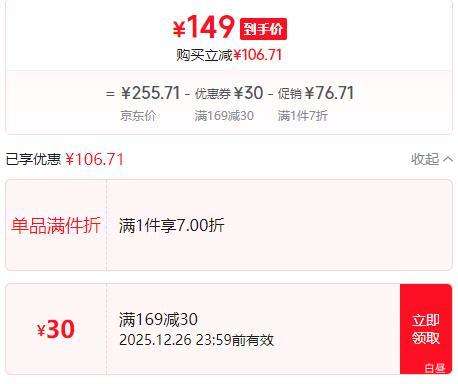 ������ ����������ӣ�� 4J�� 4�ﾻ�� ����5�� ����װ ����32-34mm�Ż�֤��