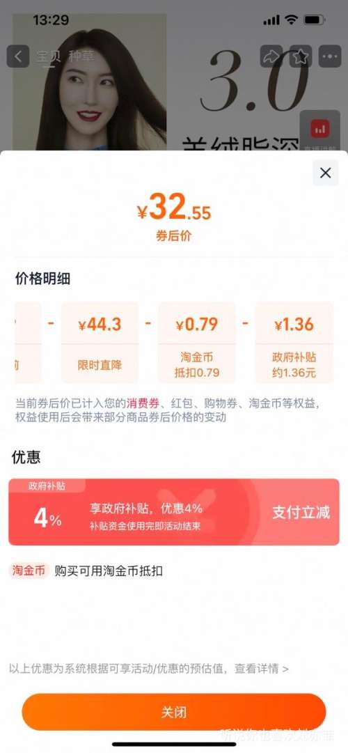 ʩ��ޢ ��ȻȾ��˪ ֲ�����Ӹǰ�Ⱦ�� ��Ӫ 1��װ�Ż�֤��