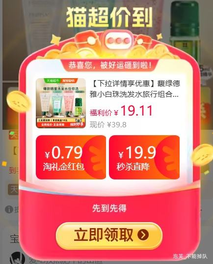 ���׹����콵�����̵��� С����ϴ��ˮ ����װ 50ml�Ż�֤��