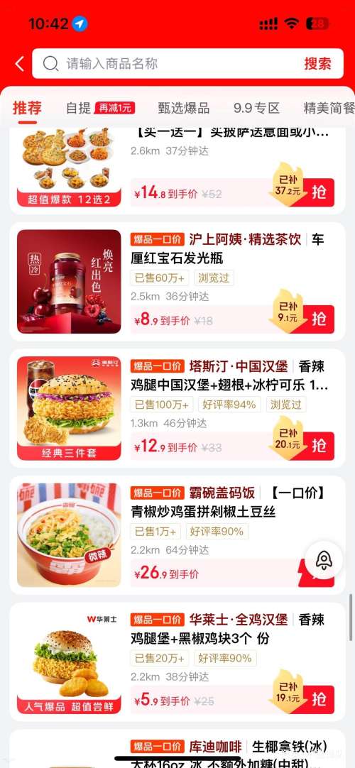 �������������ϰ��� ����챦ʯ����ƿ  �Ż�֤��