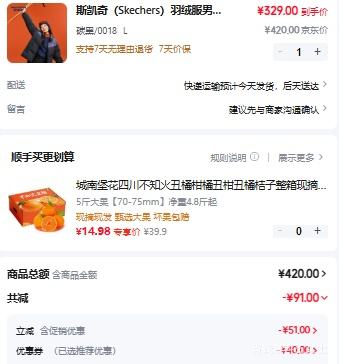 ˹���� ���޷���Ůͬ���Ѽ�����¶̿�������챣ů���� ̼�� 0018 L�Ż�֤��