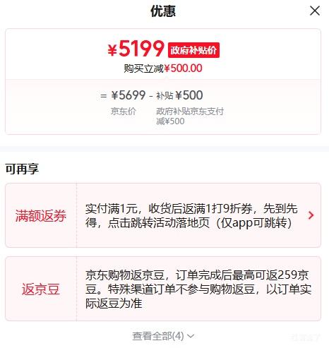 OPPO Find X9 Pro �ֻ� ׷��� 12+512G�Ż�֤��