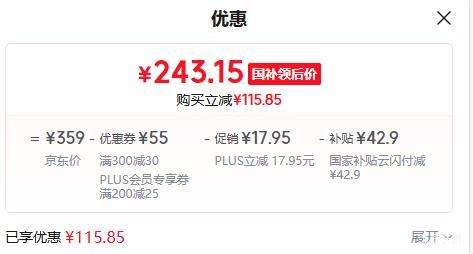 �޵�����PLUS��Midea/���� MY-E6010G ��ѹ���� 6�� 0Ϳ�㲻��� ȫ�Զ�����ԤԼ ����6-8���Ż�֤��