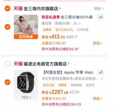 88VIP��Apple Watch Series 11 �����ֱ� GPS�� ��ջ�ɫ �˶��ͱ��� 42mm S/M  �Ż�֤��