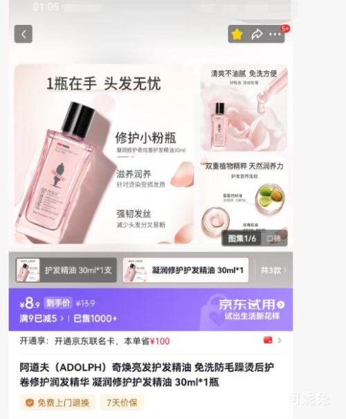 ������ ��������������� 30ml �Ż�֤��