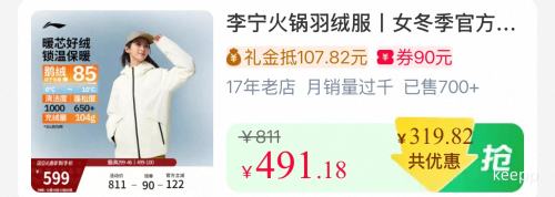 25��10�㡢�콵���88VIP��LI-NING ���� ������޷� Ů�����г�����ñ�����˶����� �Ż�֤��