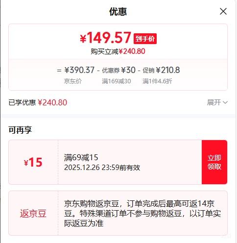 ³������ �������ڳ����� 4J����32-34mm 5�����װ�Ż�֤��