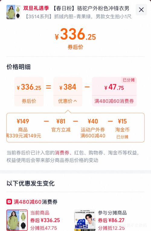 25��10�㡢88VIP��CAMEL ���� ��������һ Ӳ�ǳ���� ���¿��Ż�֤��