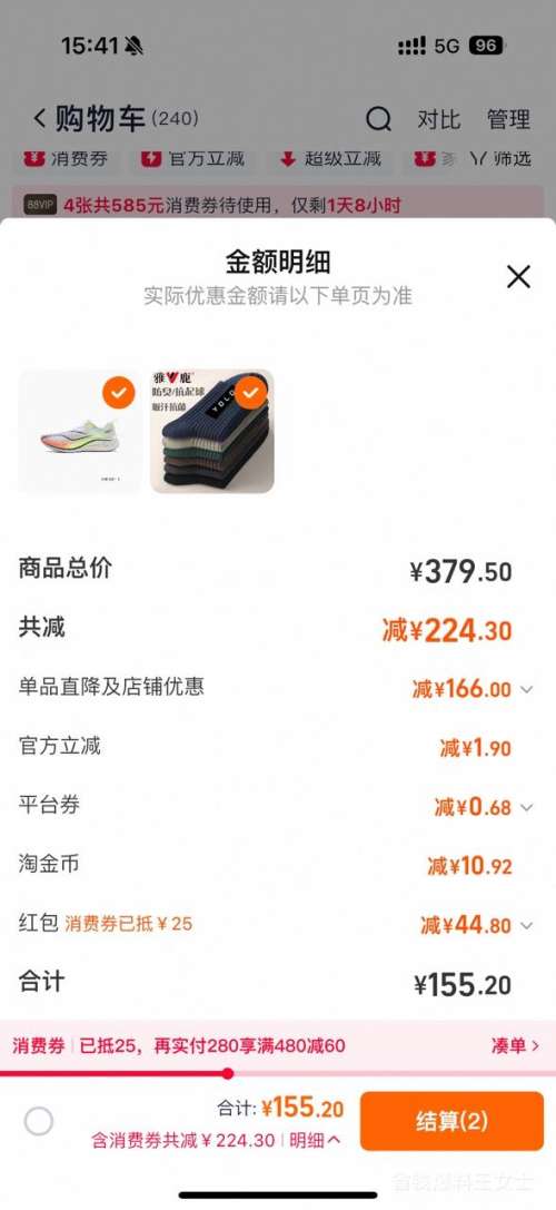 �콵������� ����7PRO �ܲ�Ь�п� ����͸�� �п�����ר��Ь �˶�Ь�Ż�֤��