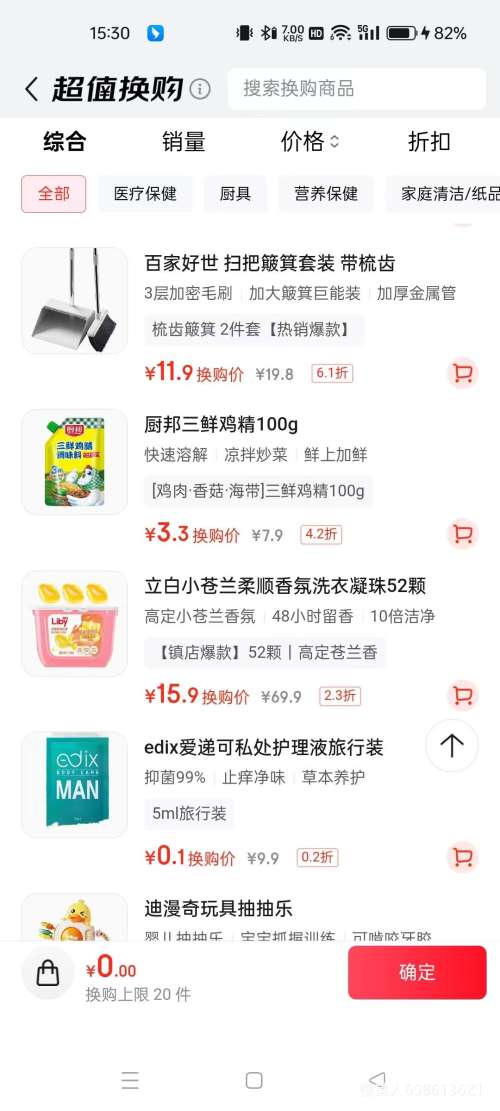 �ٽ��ۡ��軻�������� С�������ϴ������ 52�� ��ǻŨ�����ܳ־������Ż�֤��