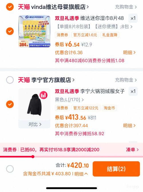 25��10�㡢�콵���88VIP��LI-NING ���� ������޷� Ů�����г�����ñ�����˶����� �Ż�֤��