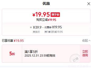 ������ ��ʿ��Ͳ�� �ﶬ������7A������������͸�� �� 5˫���Ż�֤��