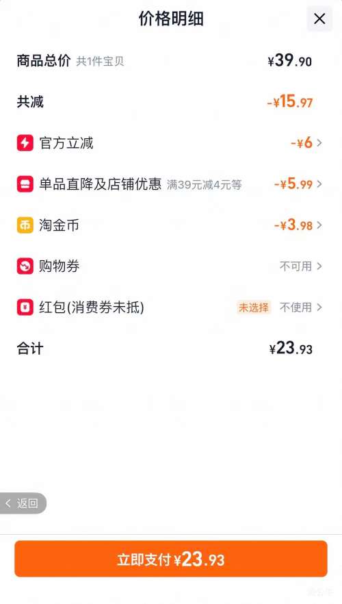 TaoKaeNoi �ϰ���  ԭζ  ��ʳ��࿾��̦��  27g*2�� �Ż�֤��