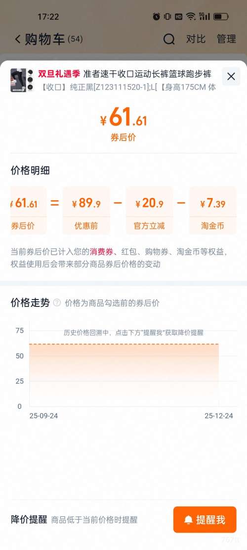 25��10�㣺�콵���׼�� �ٸ��˶����� ��ʿ�ﶬ ѵ���ܲ����� �����������г��� �Ż�֤��