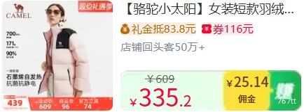 10�㡢�콵�������С̫�� Ůװ�̿����޷� ������ů�Ӻ���ñ����� ��������Ů�Ż�֤��