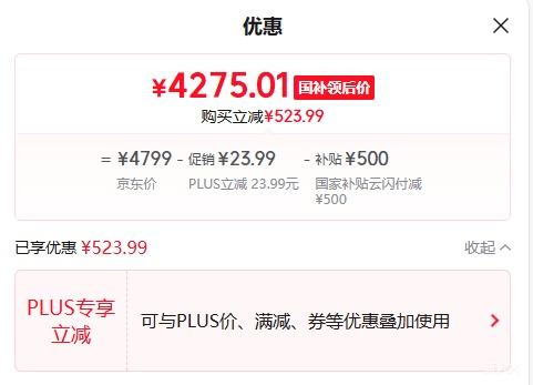 �޵�������ҫ 500 Pro �ֻ� 2����������ȫ��ʵ�� �¹��� 16+1T�Ż�֤��