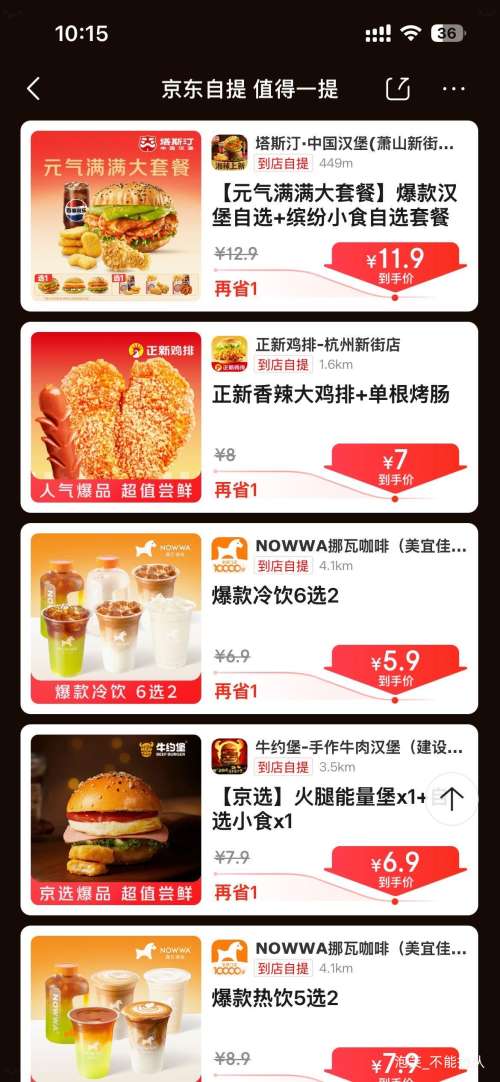 �������᣺ Ų�߿��� ��������6ѡ2 2�˷��Ż�֤��