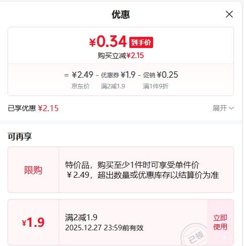  Type-c���������6A����� mateA 1.5�� 1��װ�Ż�֤��