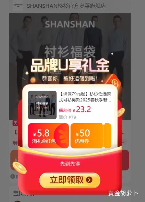 �ٽ��ۣ�ɼɼ �п���� 2025���＾�¿� ���׳��� 79Ԫ�𸣴��Ż�֤��