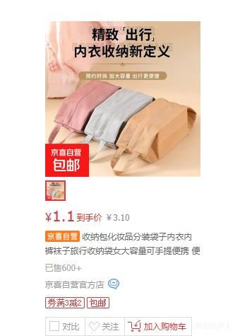 ���ɰ� ��װ�� �������������Я ��ɫ 1���Ż�֤��