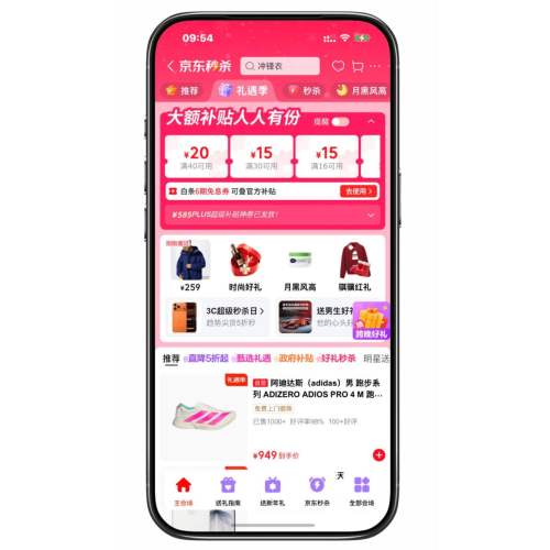 ������ɱ �������᳡ ��100Ԫͨ��ȯ�����PLUS��585���������Ż�֤��