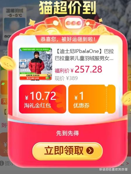 �콵���88VIP���������� ��ʿ��IPbalaOne ��ͯ���޷� ��Ůͯ 2025��������Ż�֤��