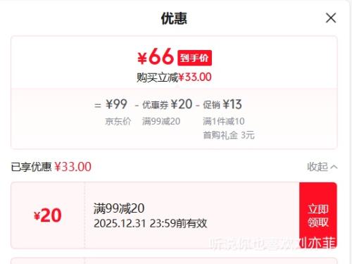 Libresse �������������© ��ֵ��ҹ���װ98Ƭ������80Ƭ+ҹ��18Ƭ��+��������40Ƭ+����װ10Ƭ�Ż�֤��