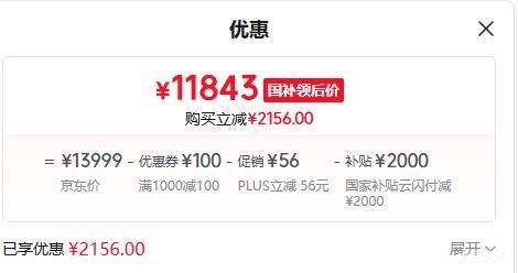 �ٽ��ۡ��޵�����PLUS��TCL/tcl 98Q9LPro 98Ӣ����� �̶��Ҽ���װһ���Ż�֤��