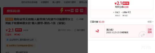 ����Ƥ�� �޺ۿ�� �����ɽ�ţ�п����� Ů�п� �������� �Ż�֤��