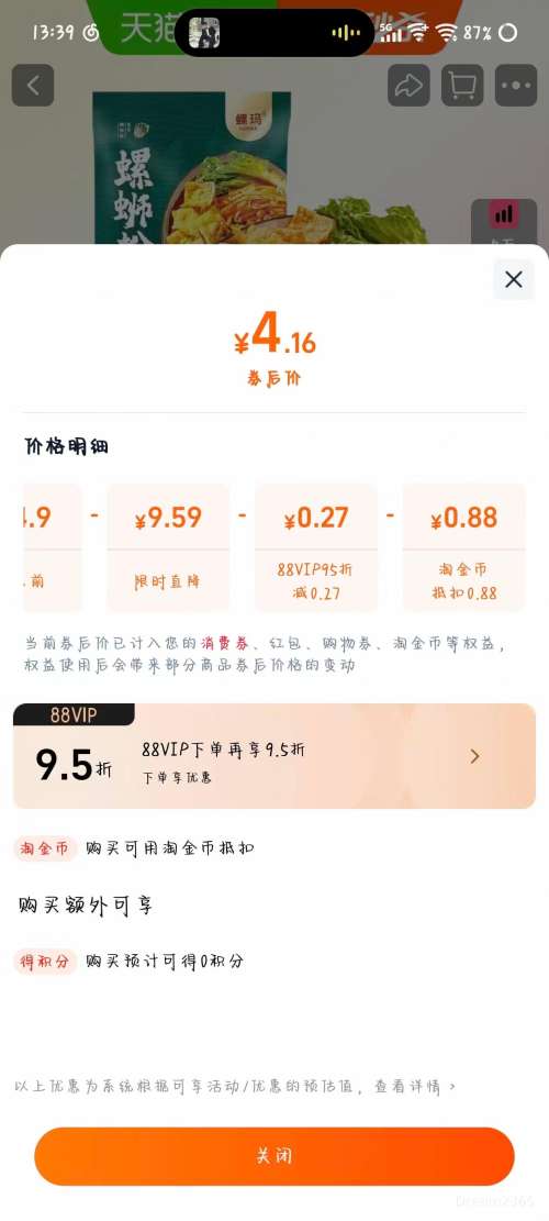 ���� �������Ϸ� 350g*1���Ż�֤��