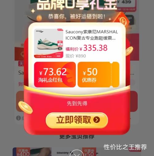 ������ Saucony������ MARSHAL ICON ����רҵ��Ь ����͸������Ь�Ż�֤��