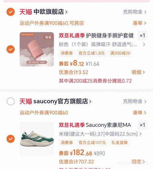 ������ Saucony������ MARSHAL ICON ����רҵ��Ь ����͸������Ь�Ż�֤��