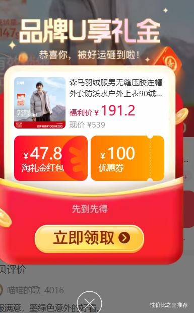 ɭ�� �п��޷�ѹ����ñ���޷� 90���� ����ˮ�������� ��Լ���ж�װ�Ż�֤��