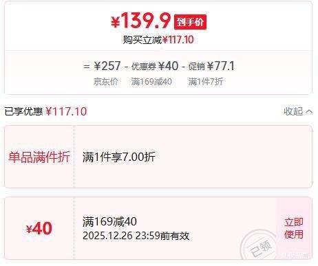 ���� 4J�� ������ 4�ﾻ�� ������װ 32-34mm�Ż�֤��