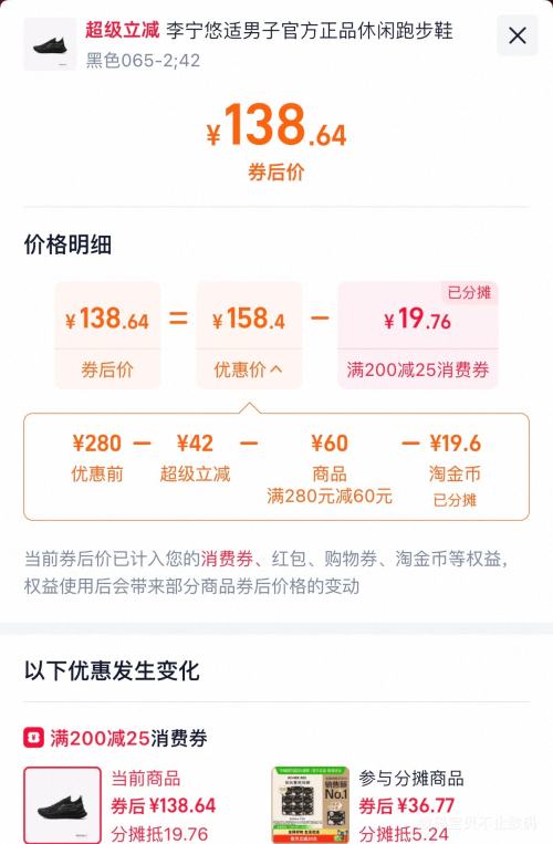 88VIP��LI-NING ���� ���� �����ܲ�Ь�Ż�֤��