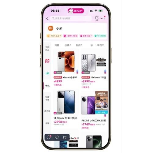 ΨƷ�� С��MI ����4.3�����Ż�֤��