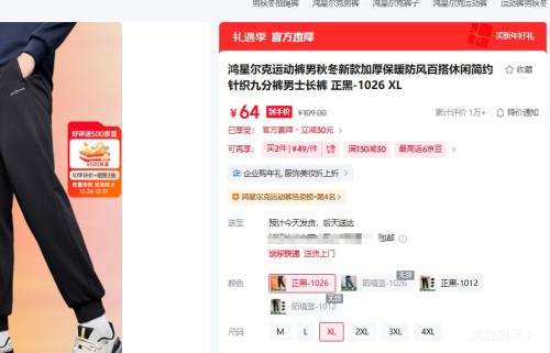 �ٽ��ۣ����Ƕ��� �п�Ӻ�ů����ŷֿ� ����-1026 XL�Ż�֤��