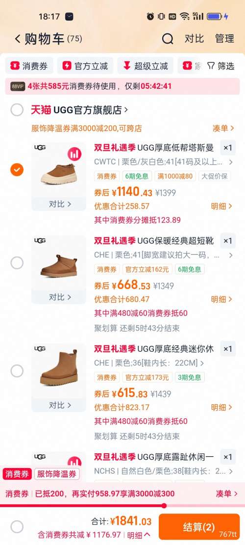�콵���UGG ��˹���ʿ�ѩ��ѥ ��Ůͬ�� �������Ь 1144096�Ż�֤��