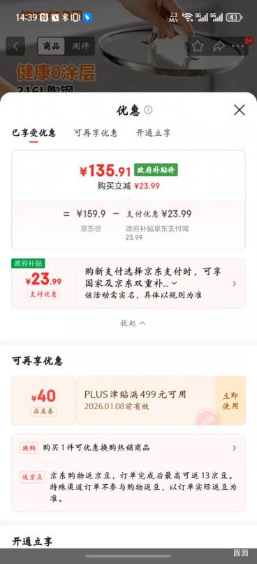 ���� �մ��������� CT584 22cm 316L�����ʳƷ���Ӻ��������Ż�֤��