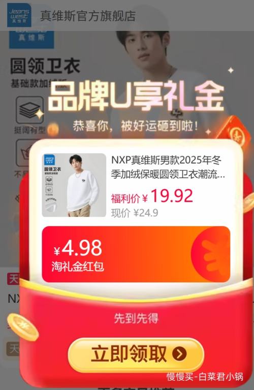 �콵���NXP ��ά˹ ���ްٴ�Բ�����ºϼ� ��ѡ1���Ż�֤��