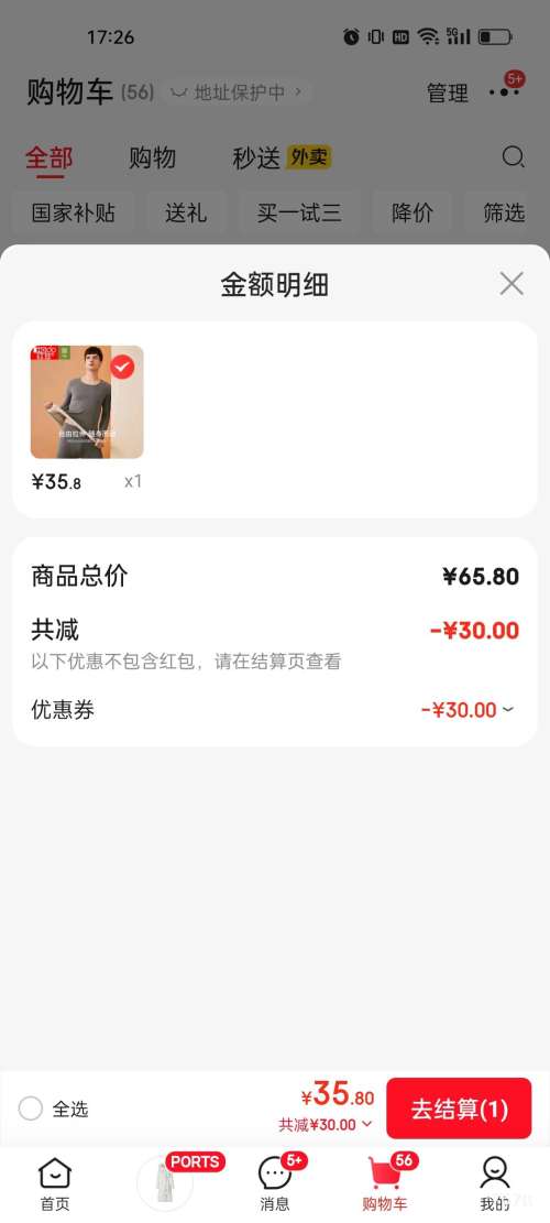 �춹 �޺�AB�� �ﶬ����������� ��ʿ���һ� �Ż�֤��