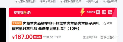 �������� ��ѡ��ֻ����� ���Ÿ�������������Ы�� 10������ʳ���Ż�֤��