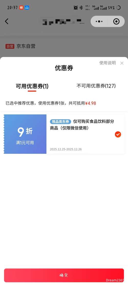 ΢��С����PLUS����ţ ȫ֬��ţ��3.2g������ 250ml*24��*1���Ż�֤��